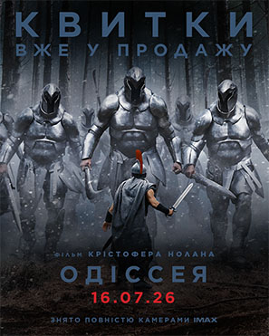 Баннер 20260615